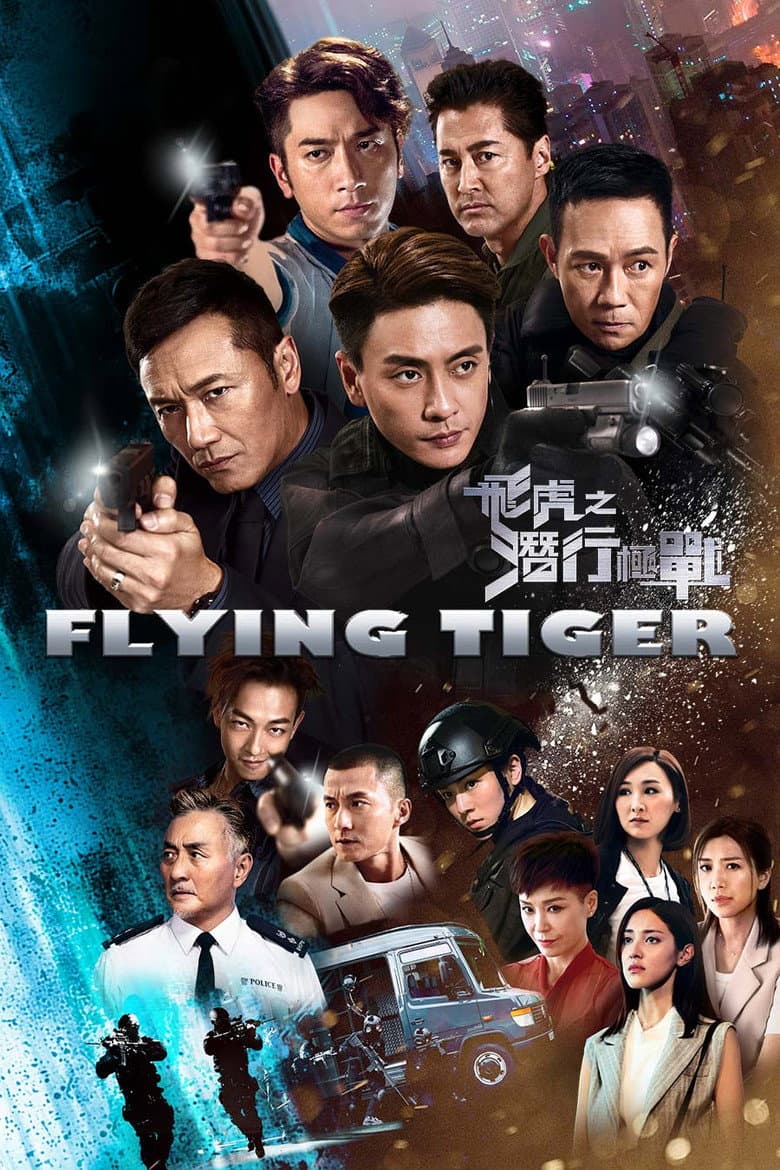 Ảnh poster