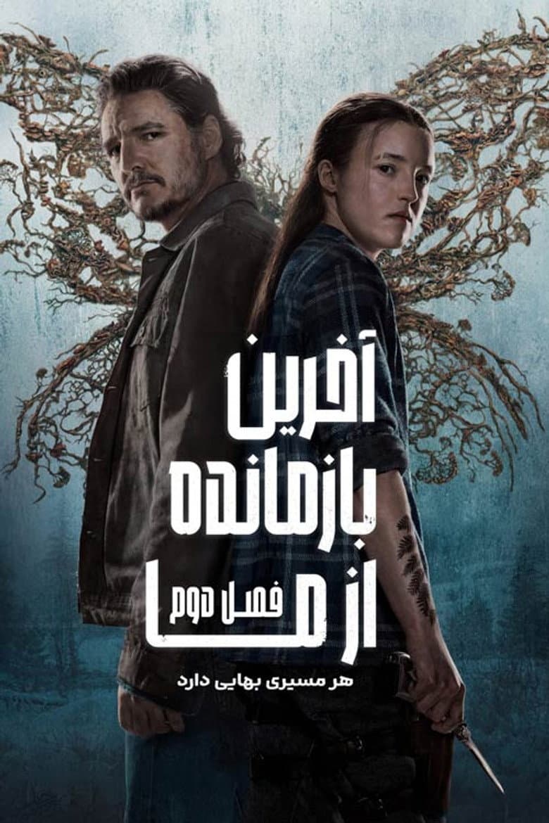 Ảnh poster
