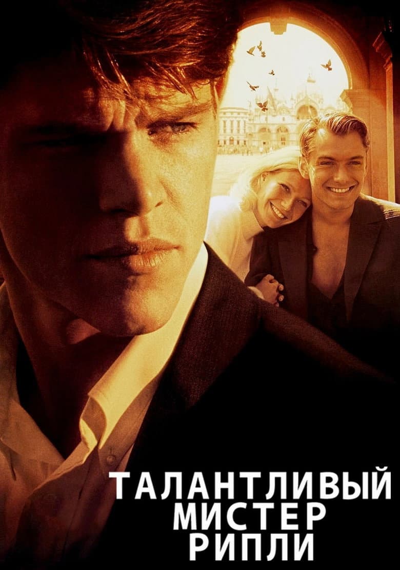 Ảnh poster