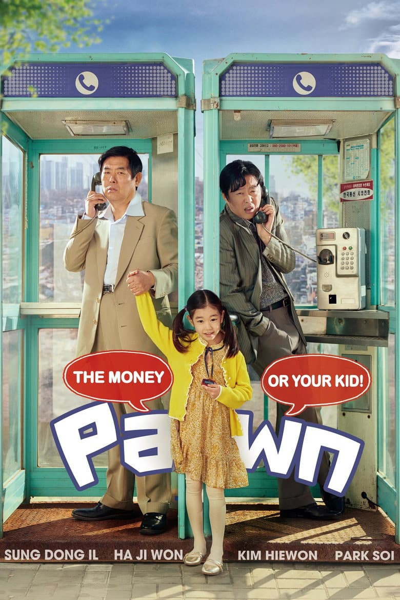 Ảnh poster