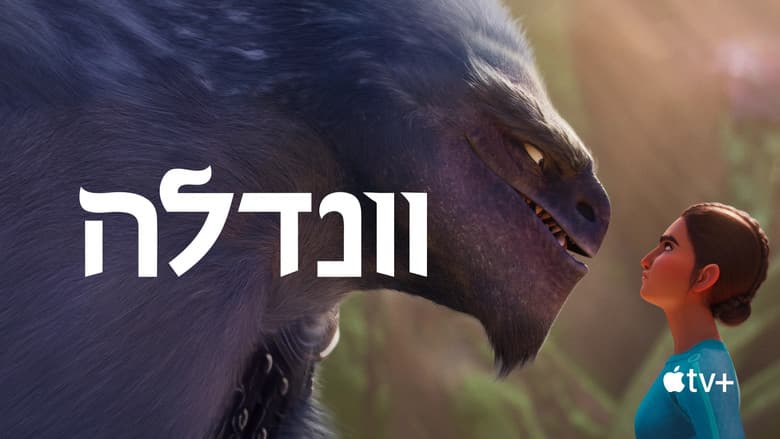Ảnh backdrop