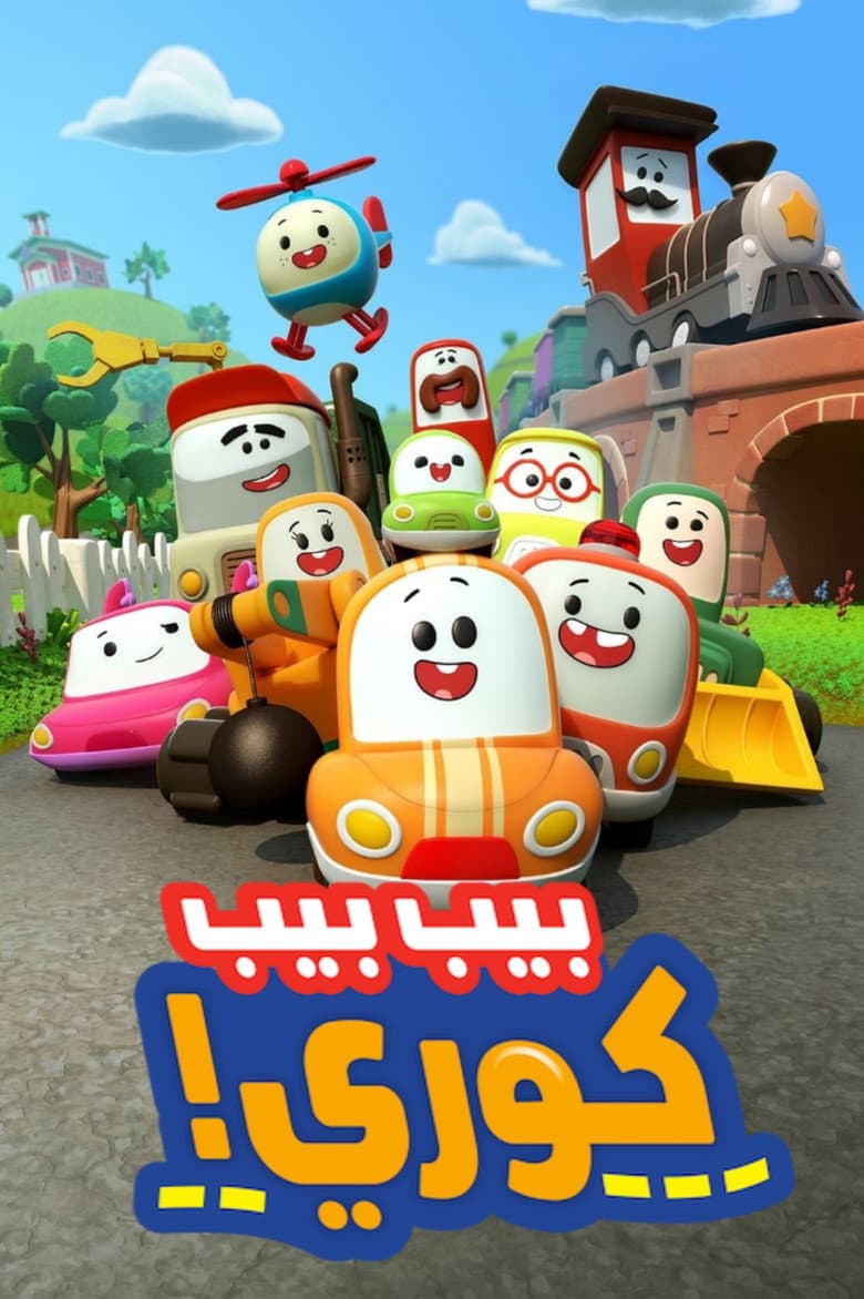 Ảnh poster