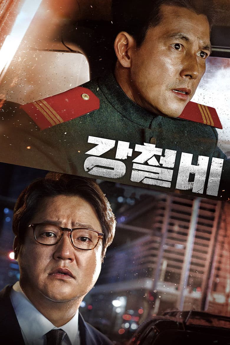 Ảnh poster