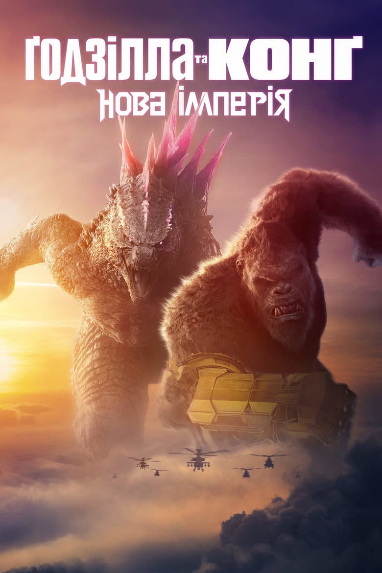 Ảnh poster