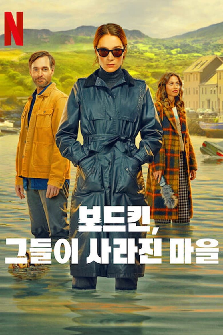 Ảnh poster
