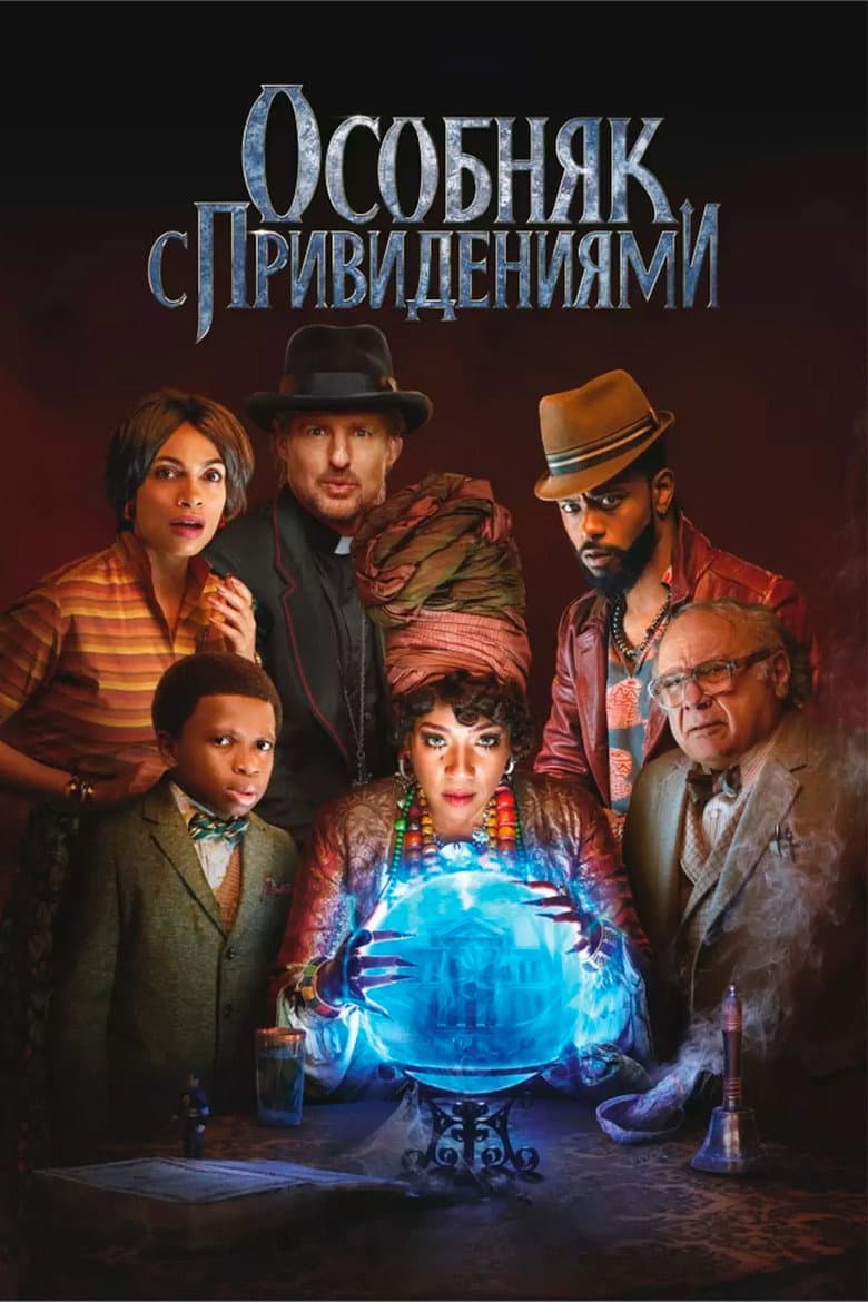 Ảnh poster