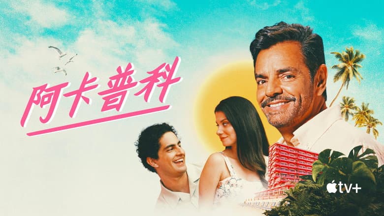 Ảnh backdrop