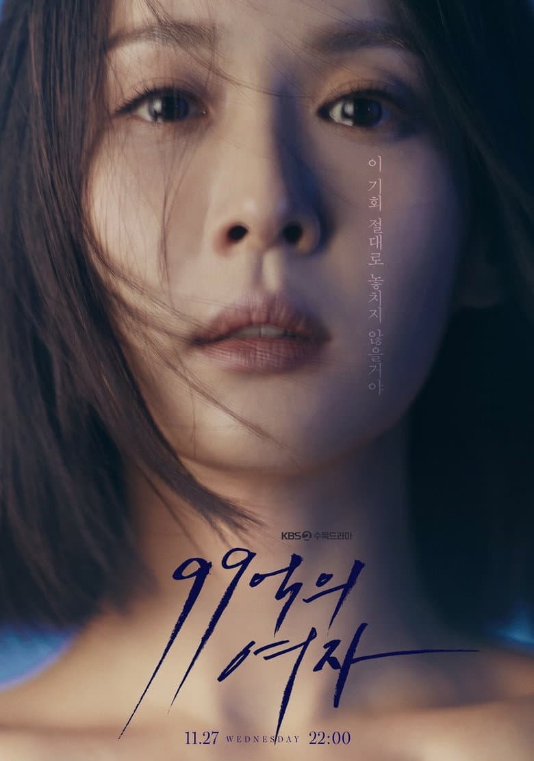 Ảnh poster