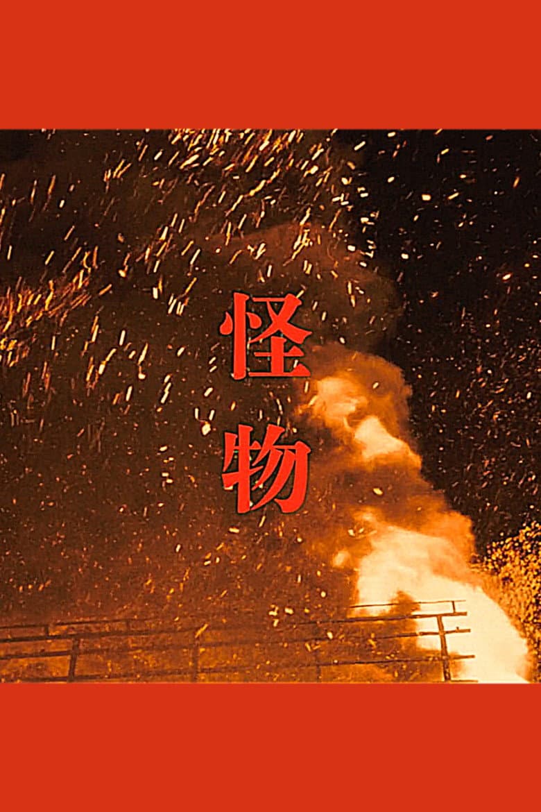 Ảnh poster