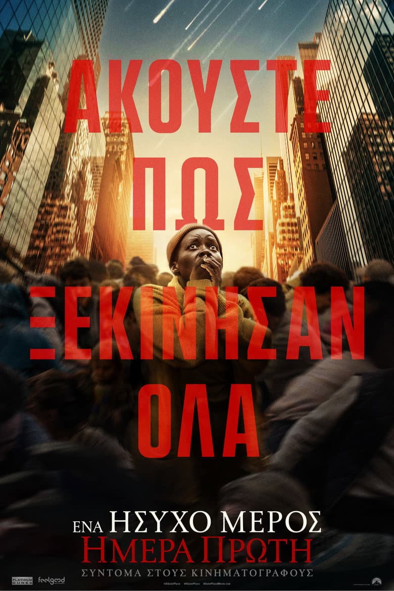 Ảnh poster