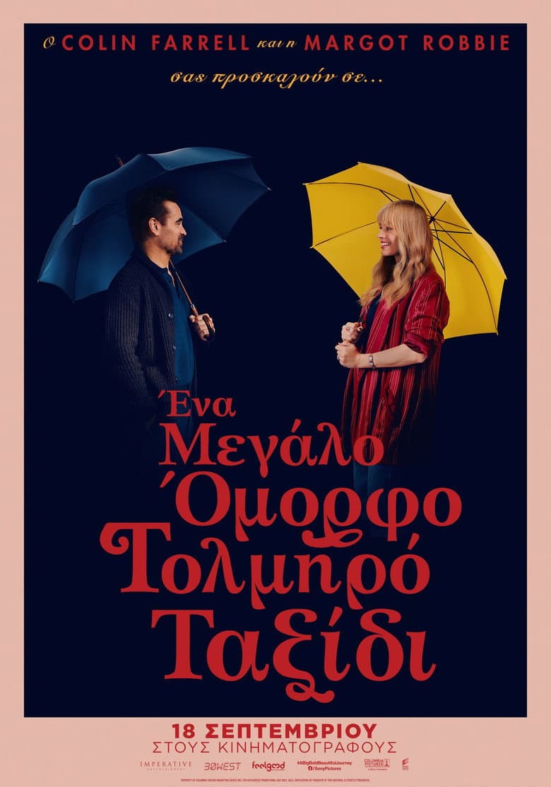 Ảnh poster