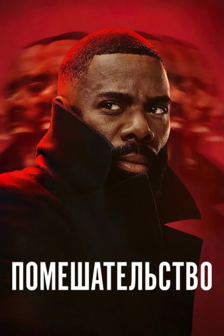 Ảnh poster