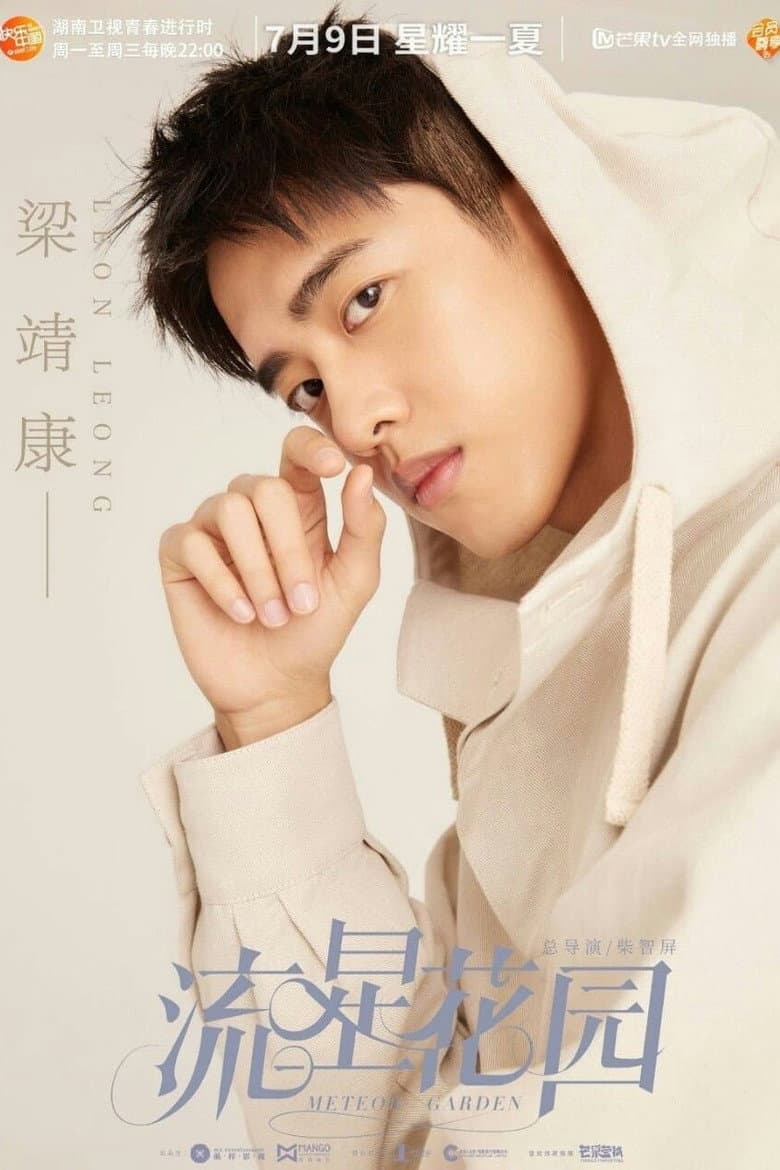 Ảnh poster