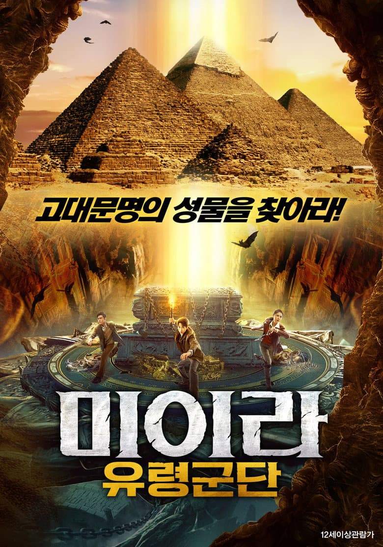 Ảnh poster