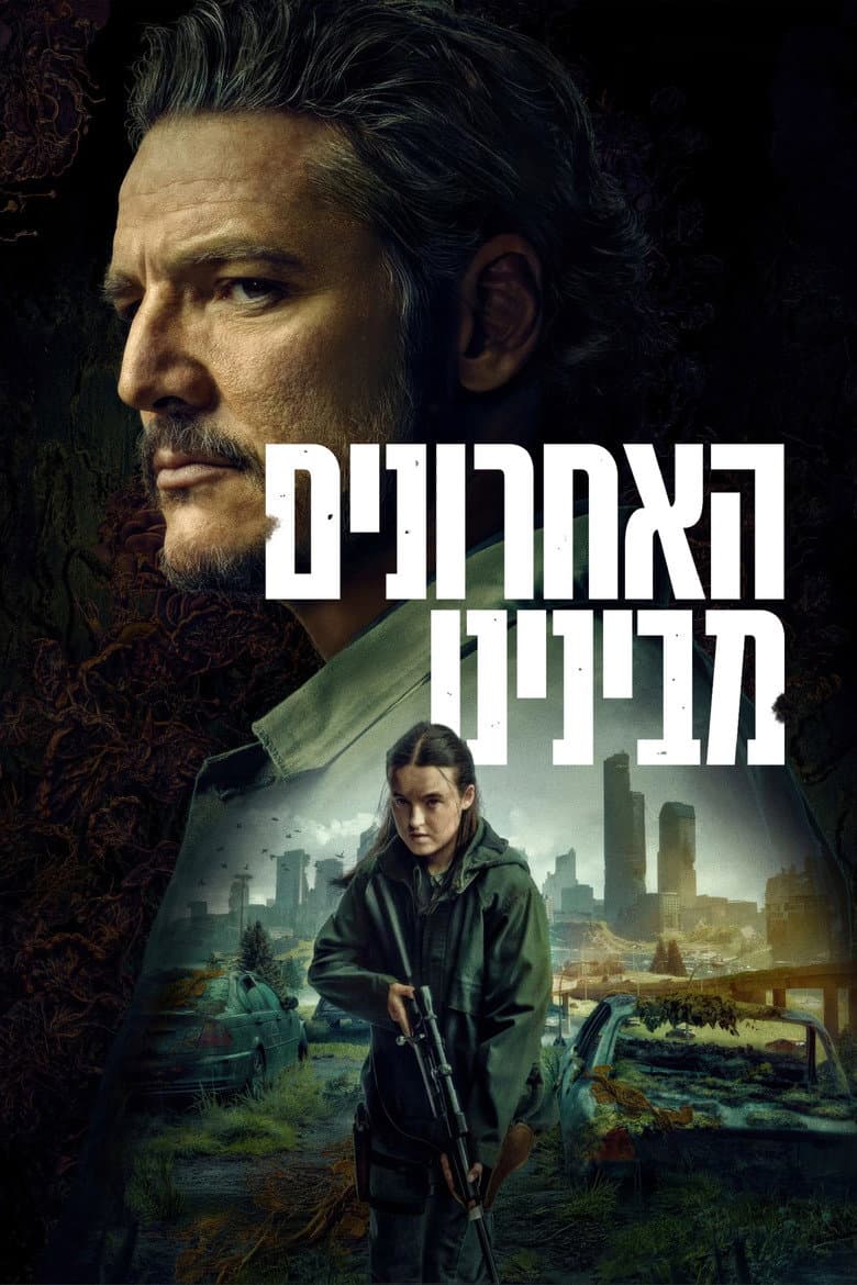 Ảnh poster