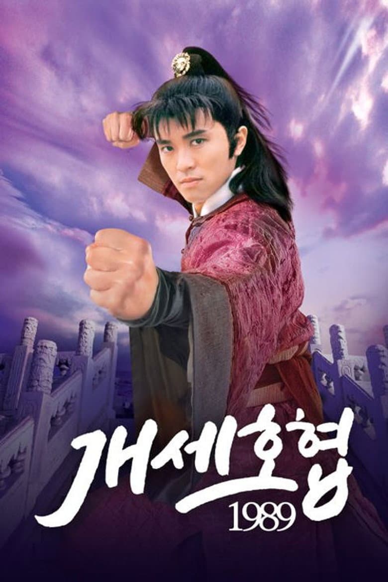 Ảnh poster