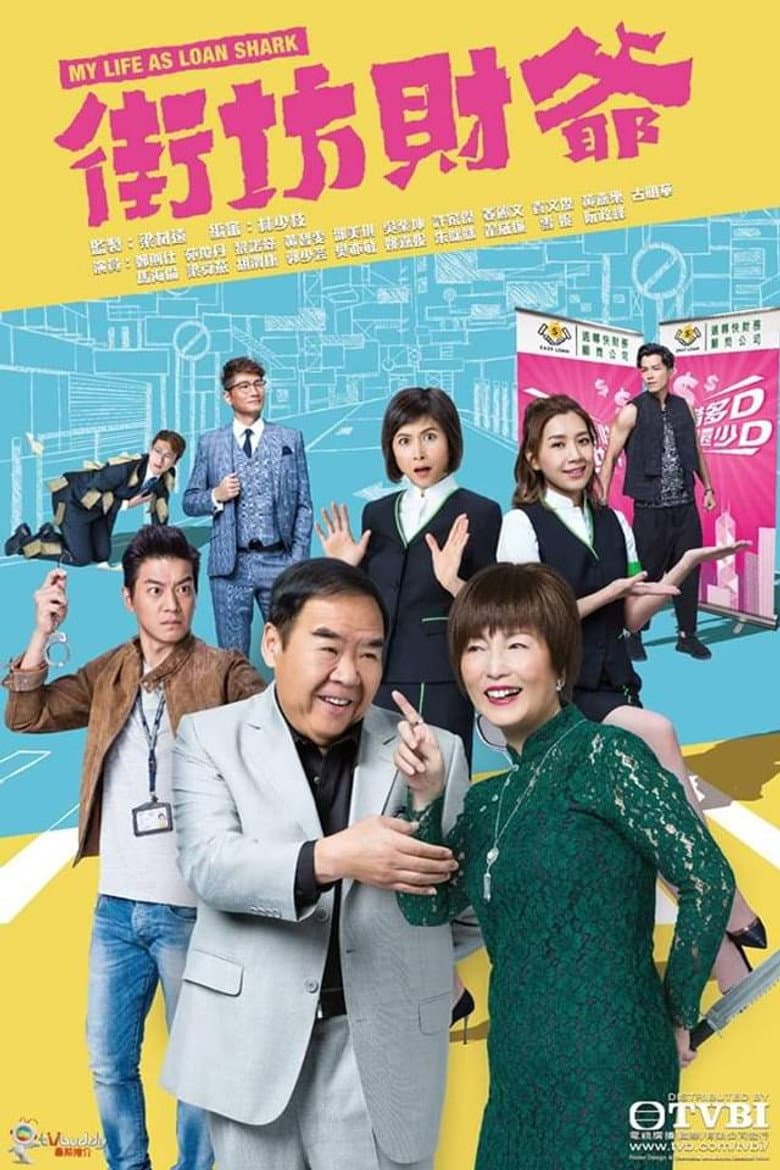 Ảnh poster