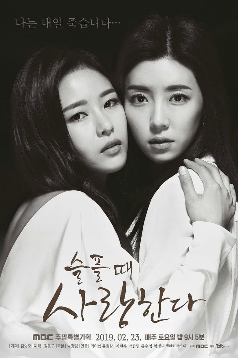 Ảnh poster
