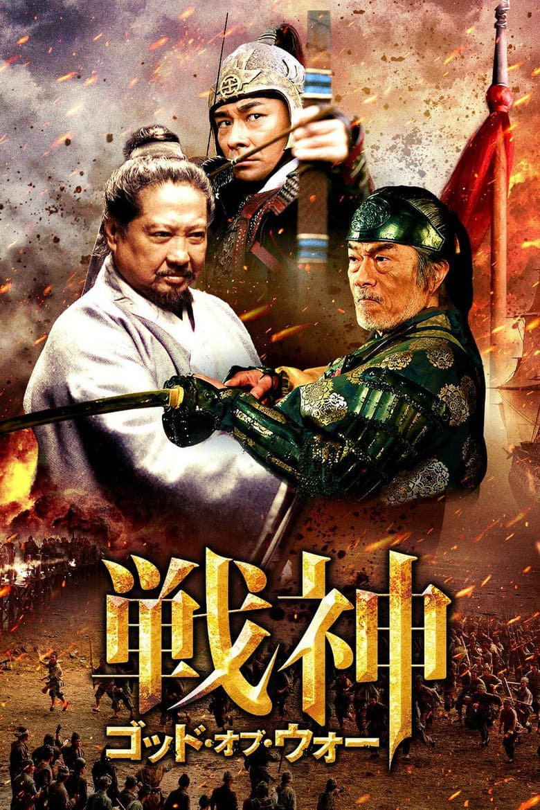 Ảnh poster