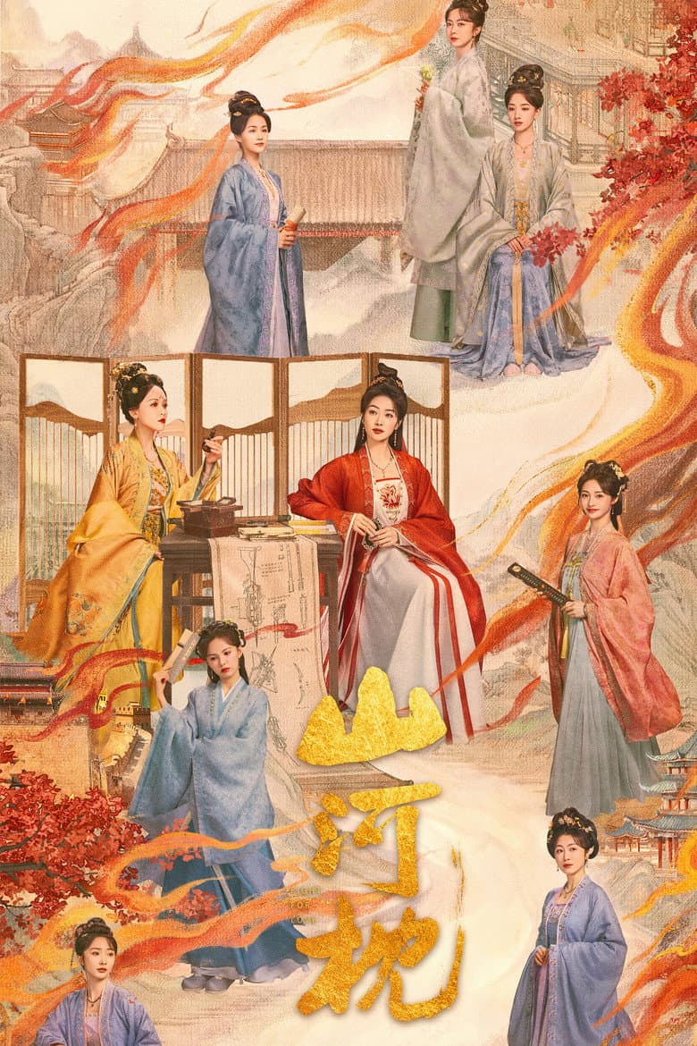 Ảnh poster