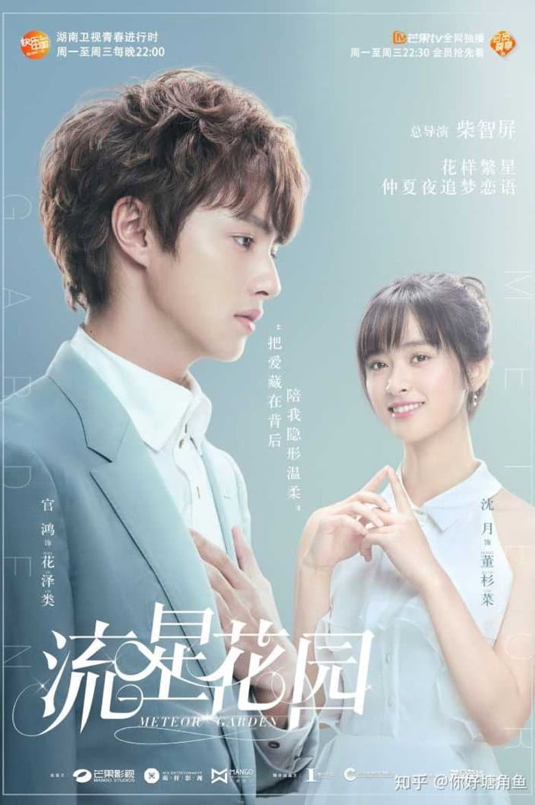 Ảnh poster