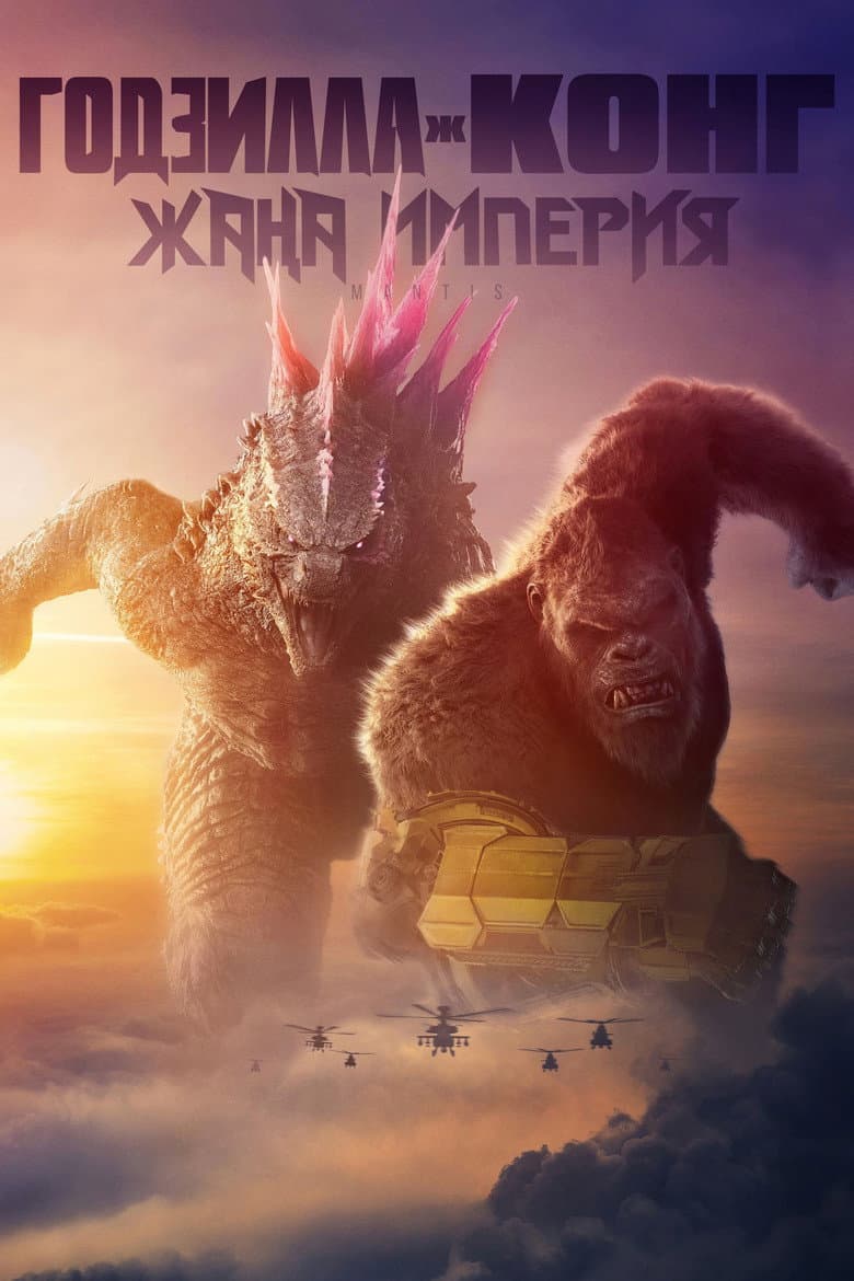 Ảnh poster