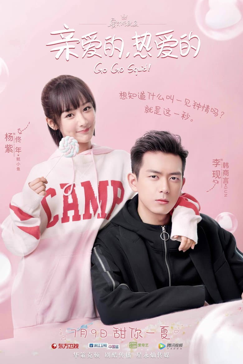 Ảnh poster