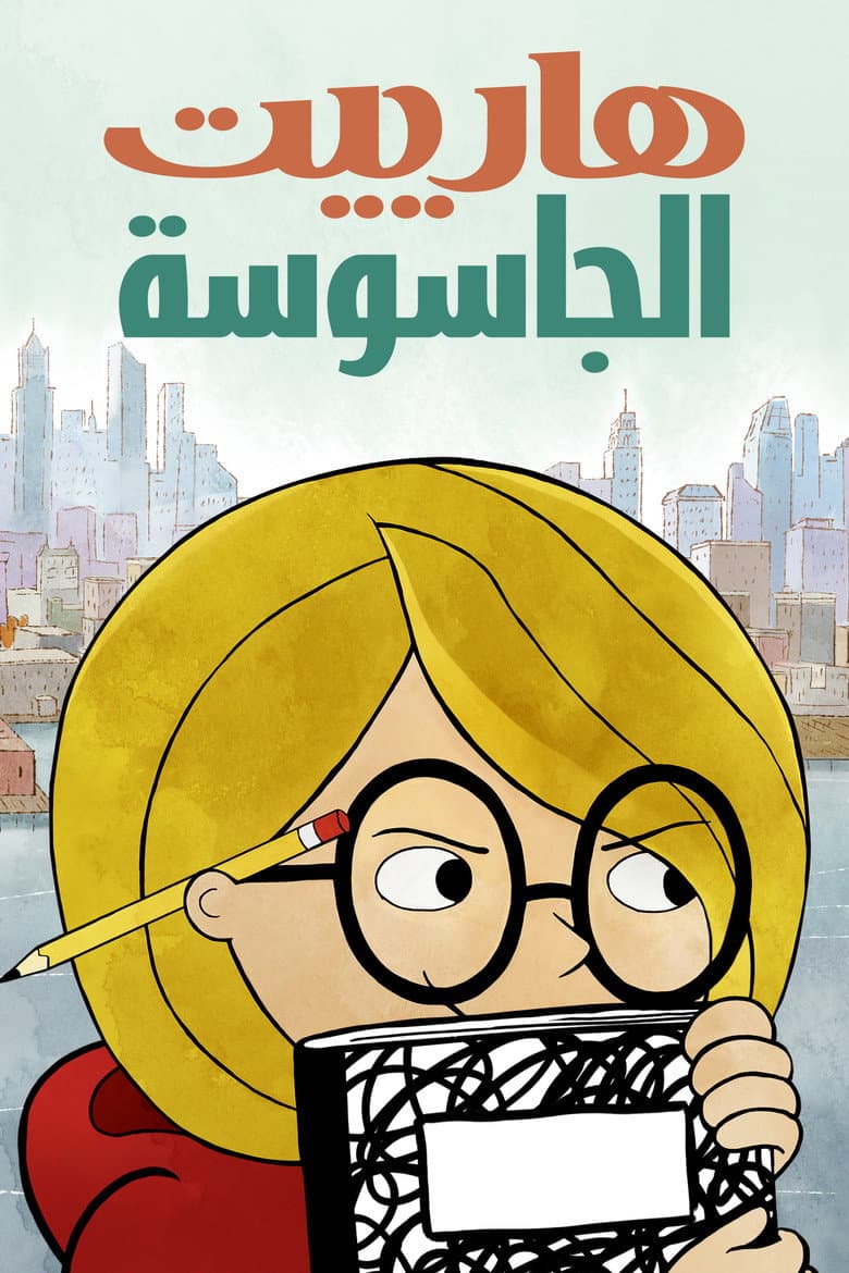 Ảnh poster