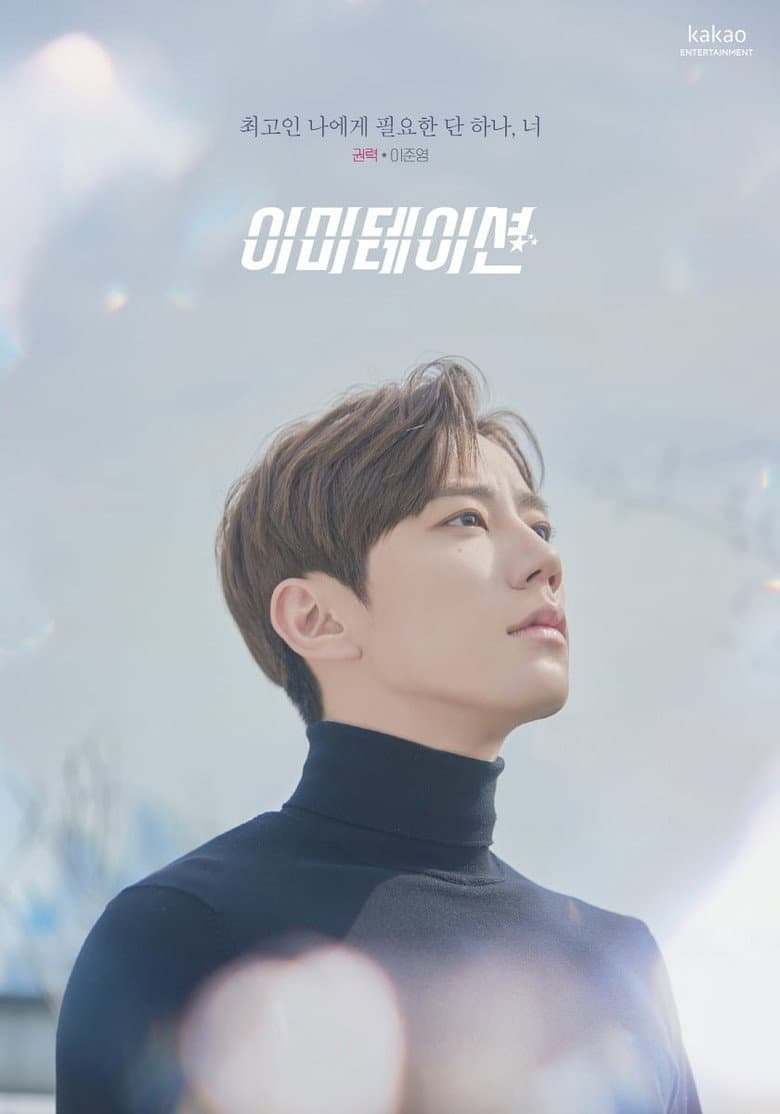 Ảnh poster