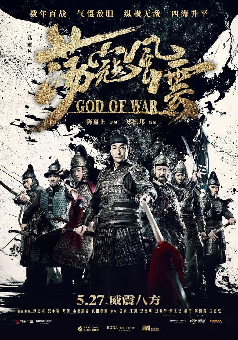 Ảnh poster