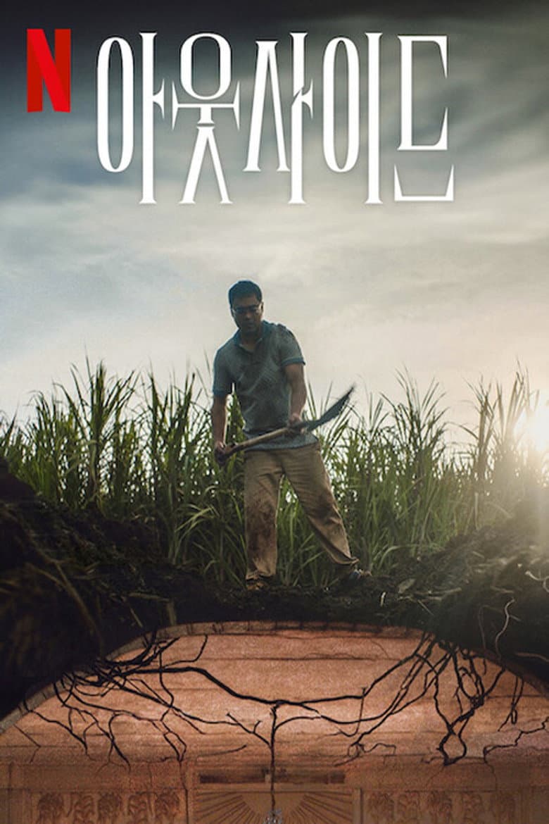 Ảnh poster