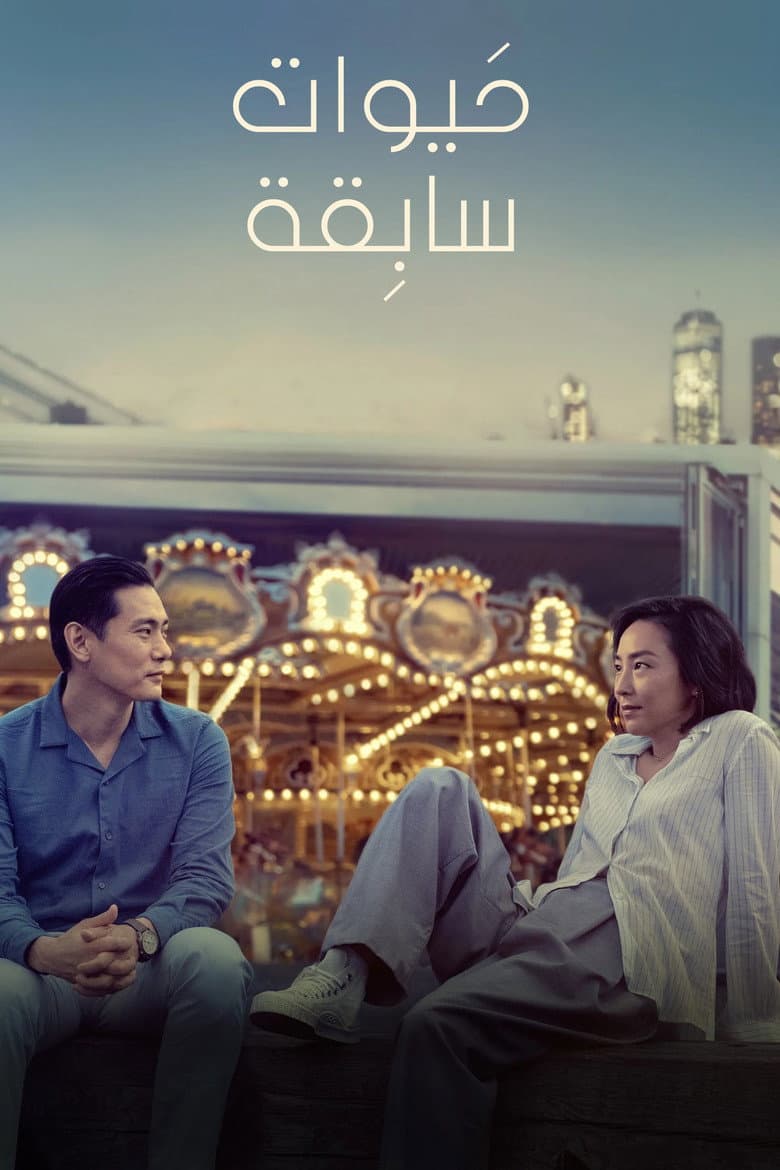 Ảnh poster