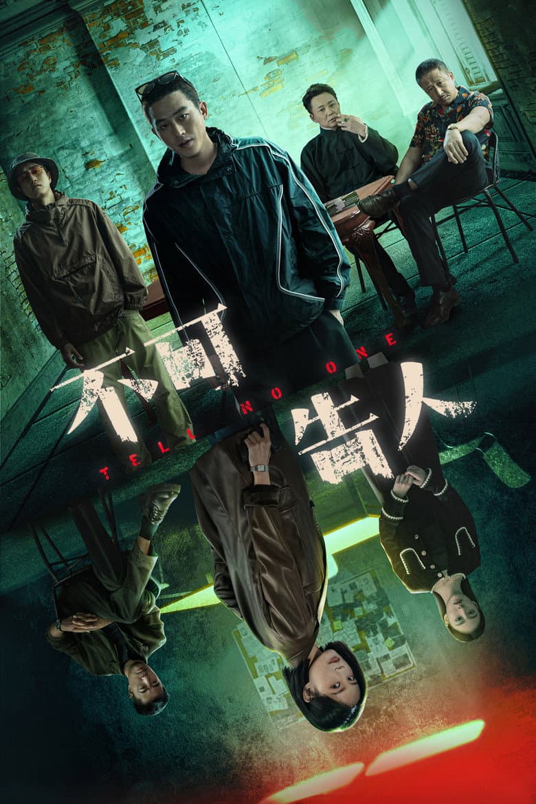 Ảnh poster