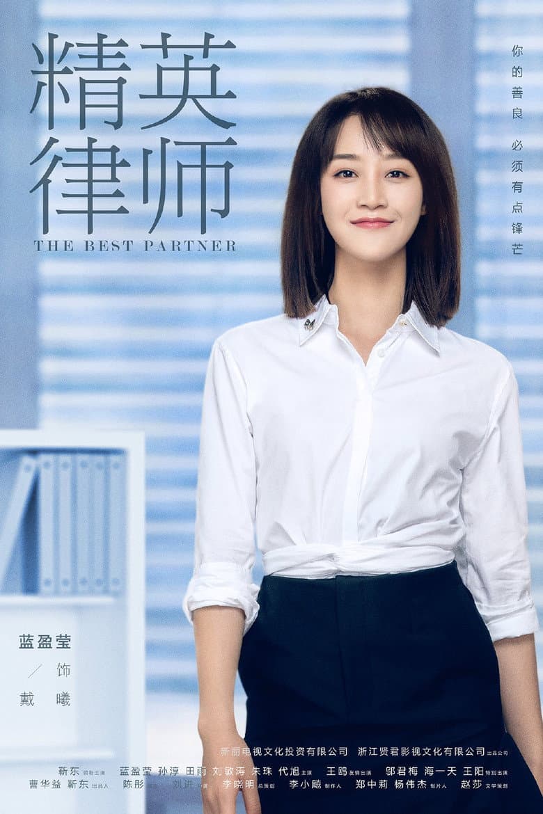Ảnh poster