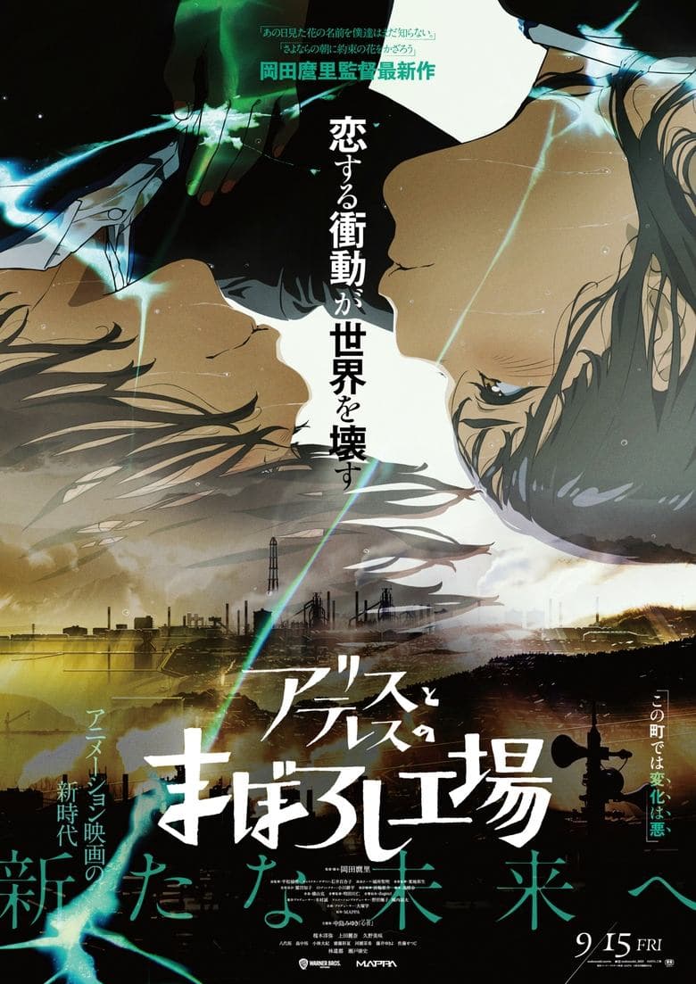 Ảnh poster