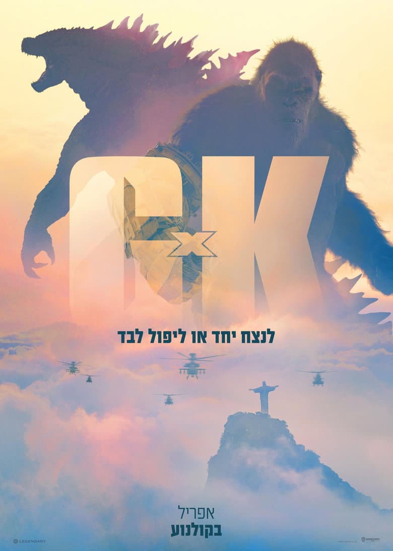 Ảnh poster