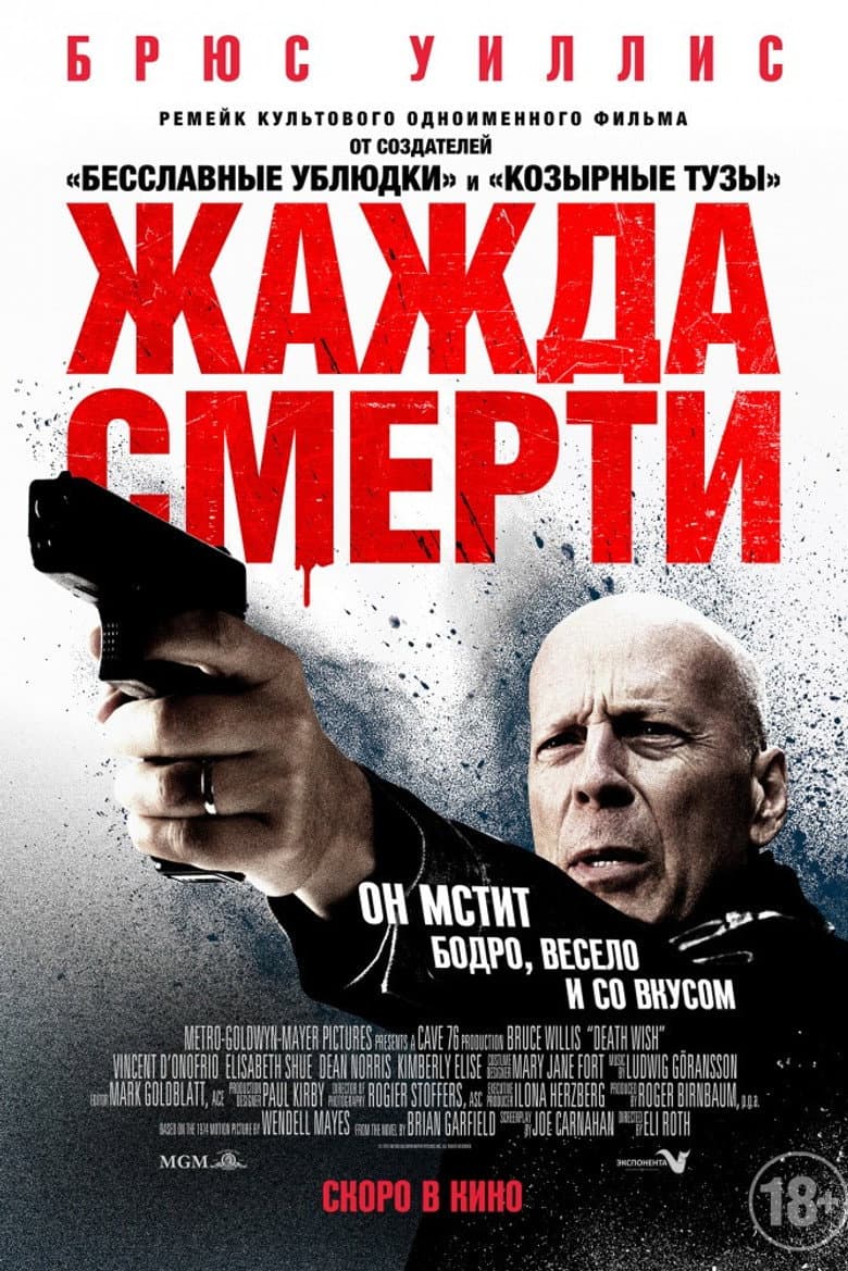 Ảnh poster