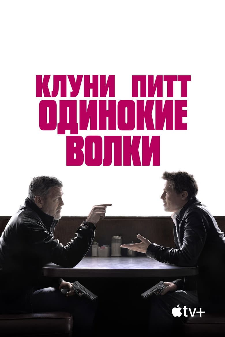 Ảnh poster
