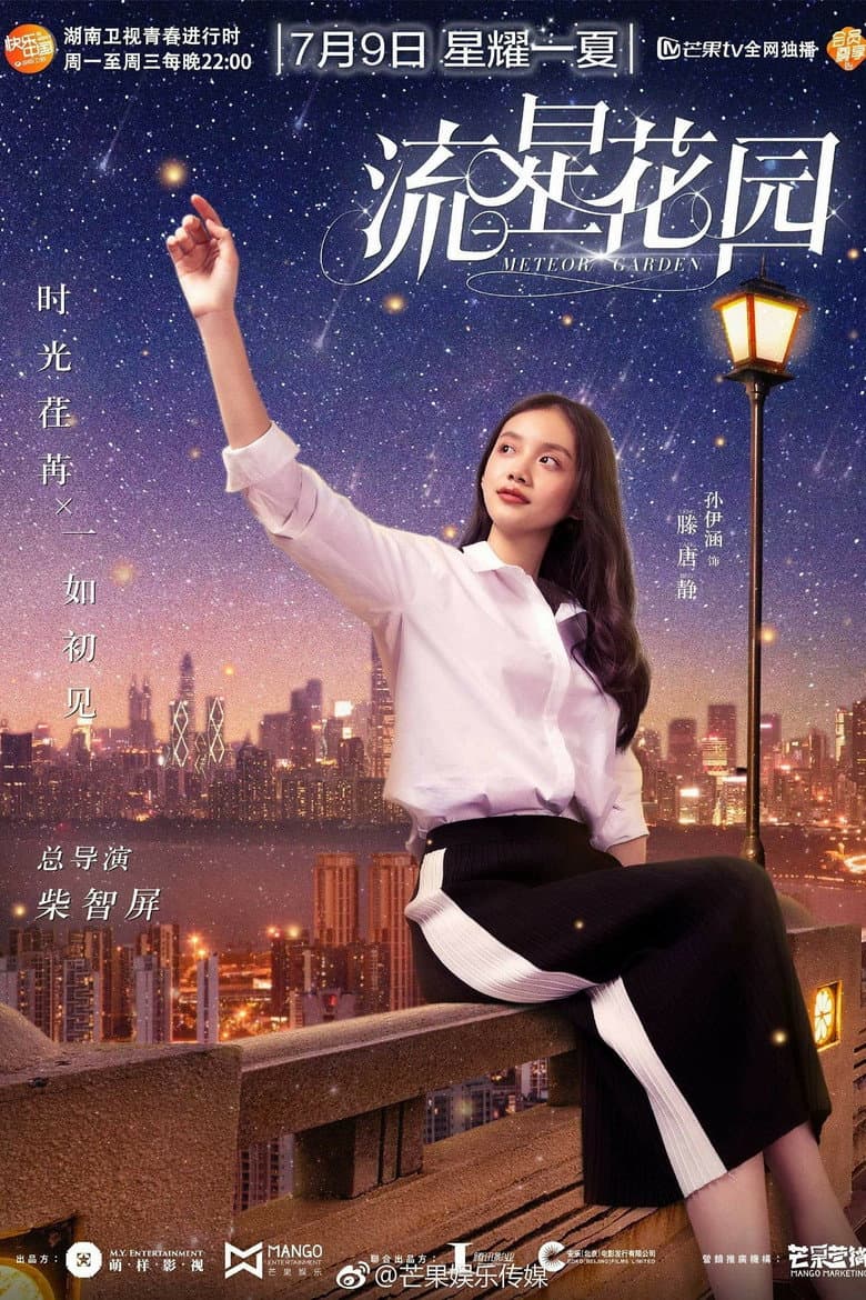 Ảnh poster