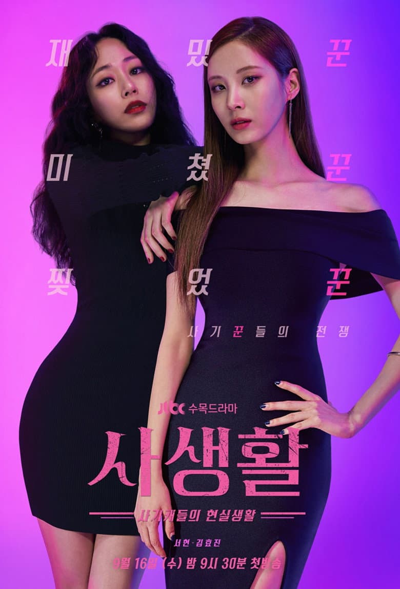 Ảnh poster