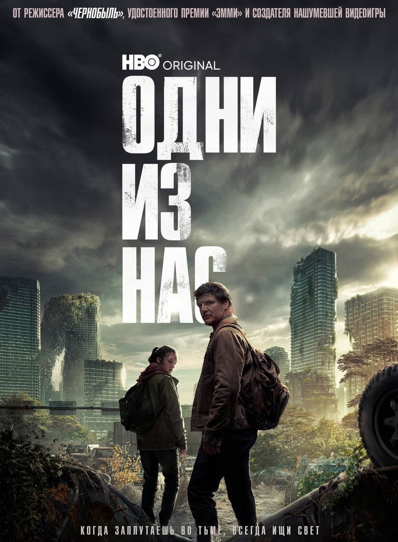 Ảnh poster