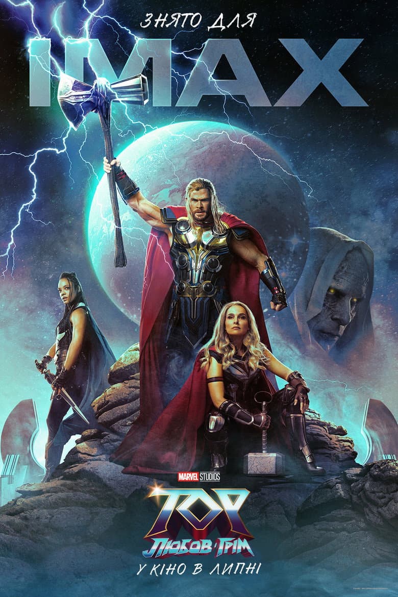 Ảnh poster