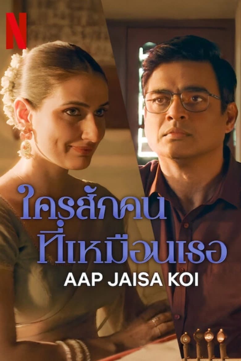 Ảnh poster