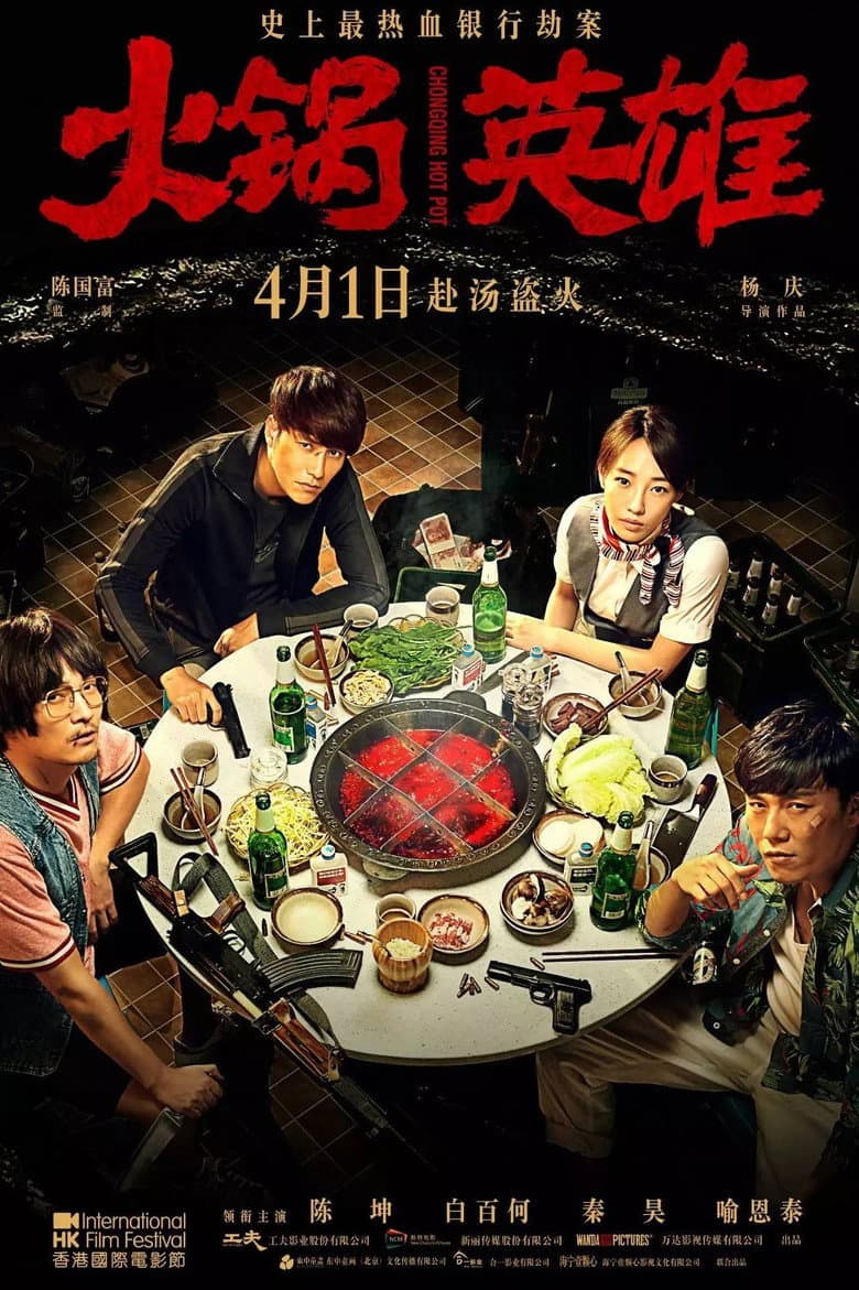 Ảnh poster