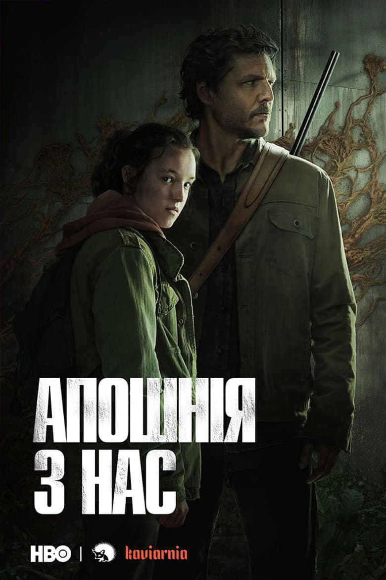Ảnh poster