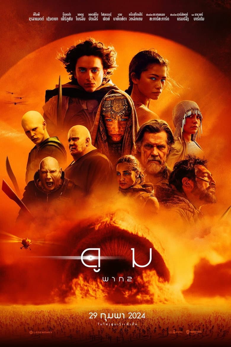 Ảnh poster