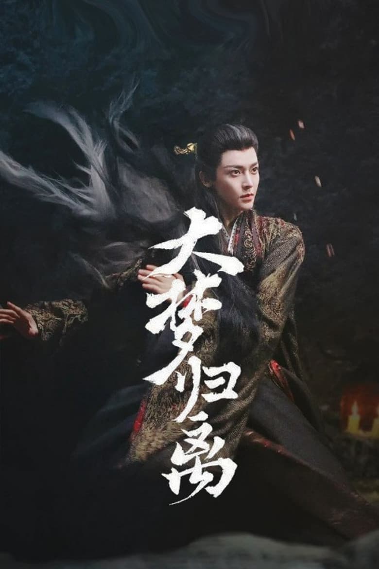 Ảnh poster