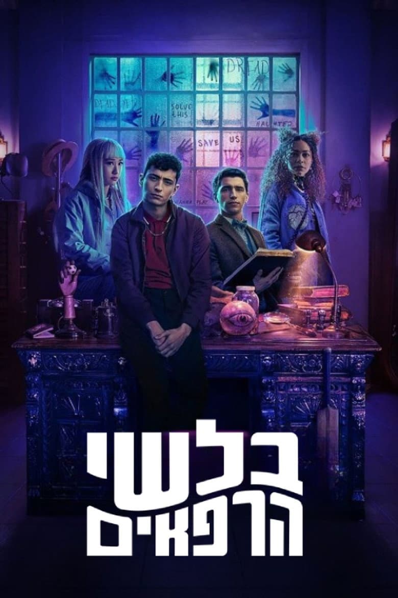 Ảnh poster