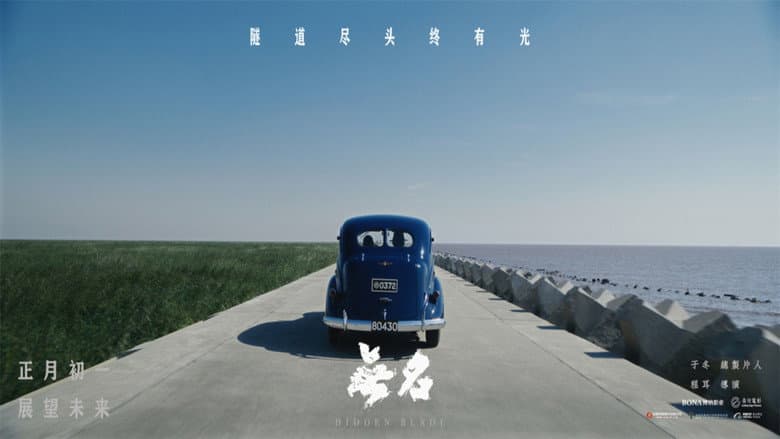 Ảnh backdrop