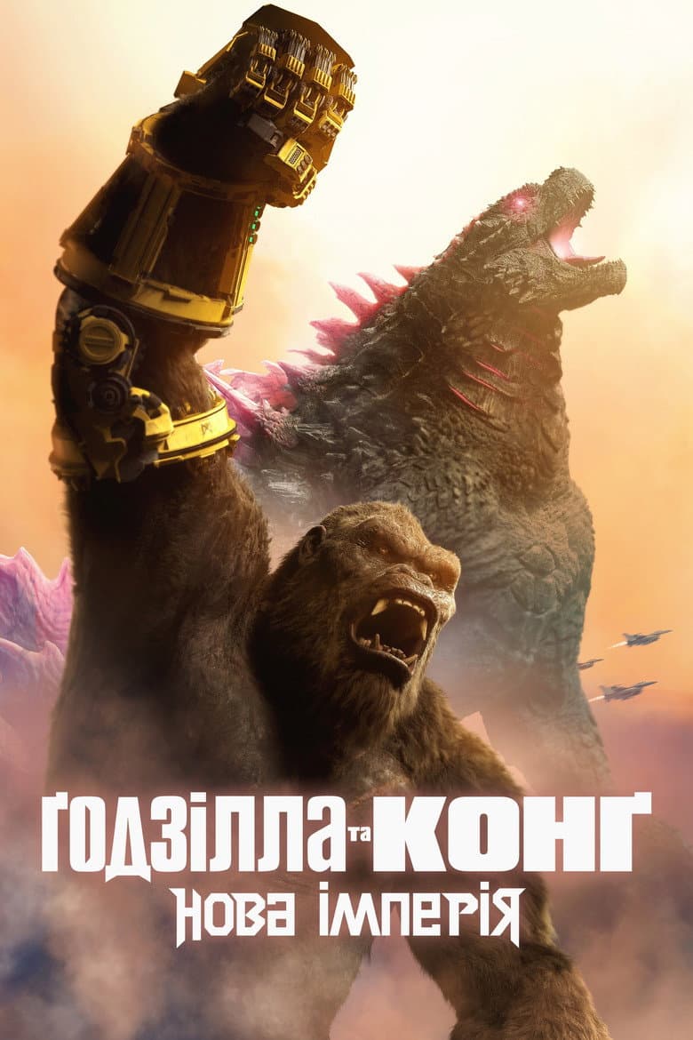 Ảnh poster